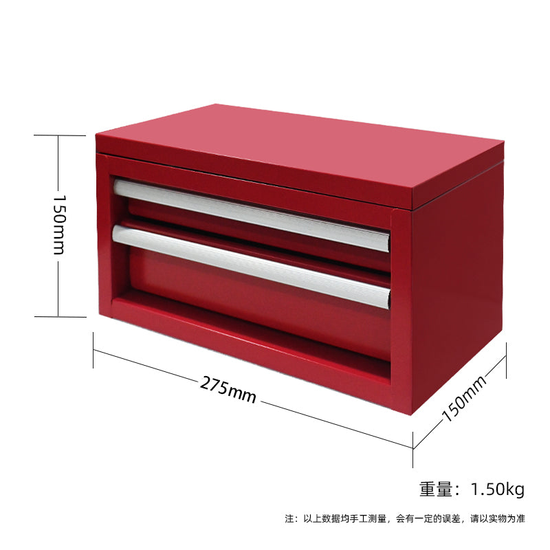 2-Drawer Mini Tool Box - Durable Steel Construction for Tool & Accessory Storage