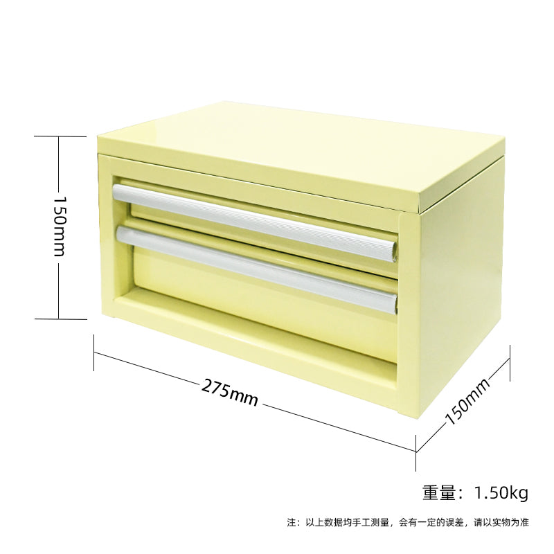 2-Drawer Mini Tool Box - Durable Steel Construction for Tool & Accessory Storage