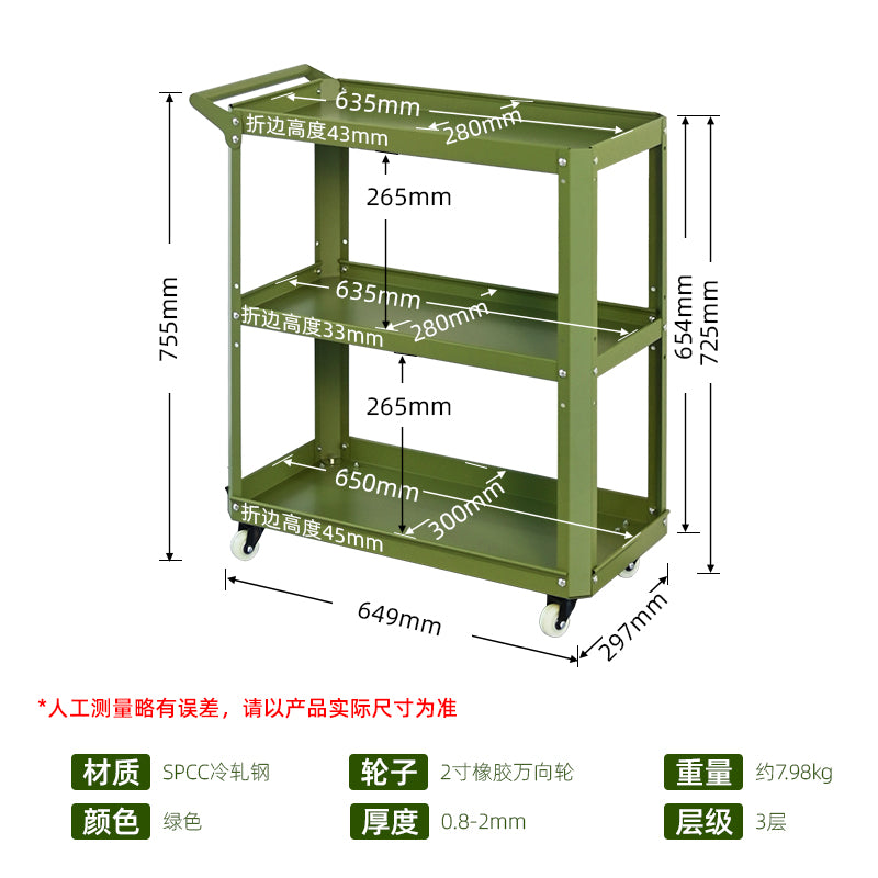 Customizable Green Utility Cart | Heavy Duty Steel Trolley for All Use