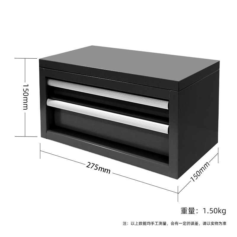2-Drawer Mini Tool Box - Durable Steel Construction for Tool & Accessory Storage