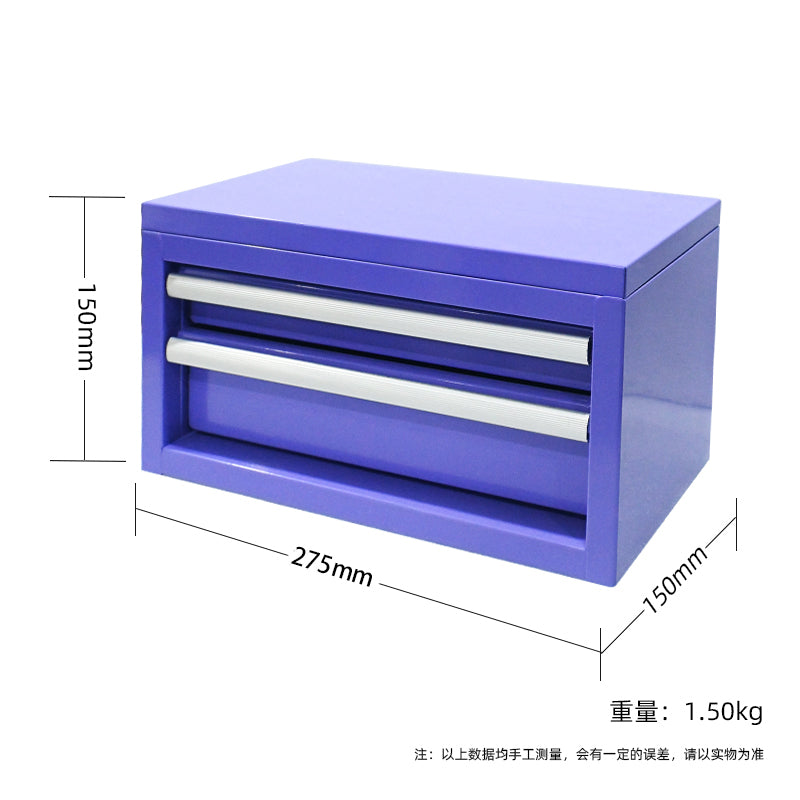 2-Drawer Mini Tool Box - Durable Steel Construction for Tool & Accessory Storage